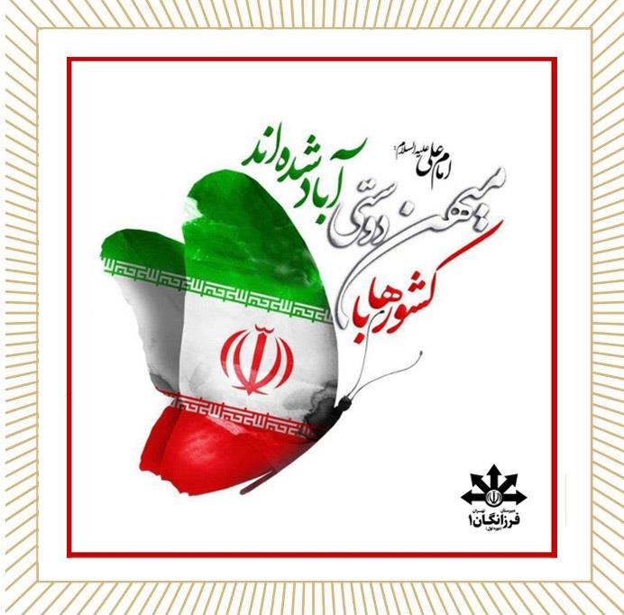 اجرا زنگ مجازی در گزوه های دانش آموزی به دلیل تعطیلی مدارس