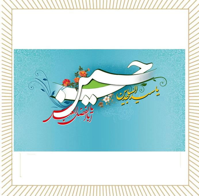 گزارش مصور از برگزاری  جشنی شادمانه توسط دختران خوبمان در انجمن‌های مختلف